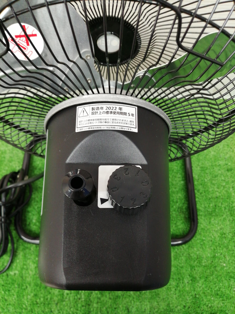 広電|据え置き型工業扇|HARDOFFオフモール（オフモ