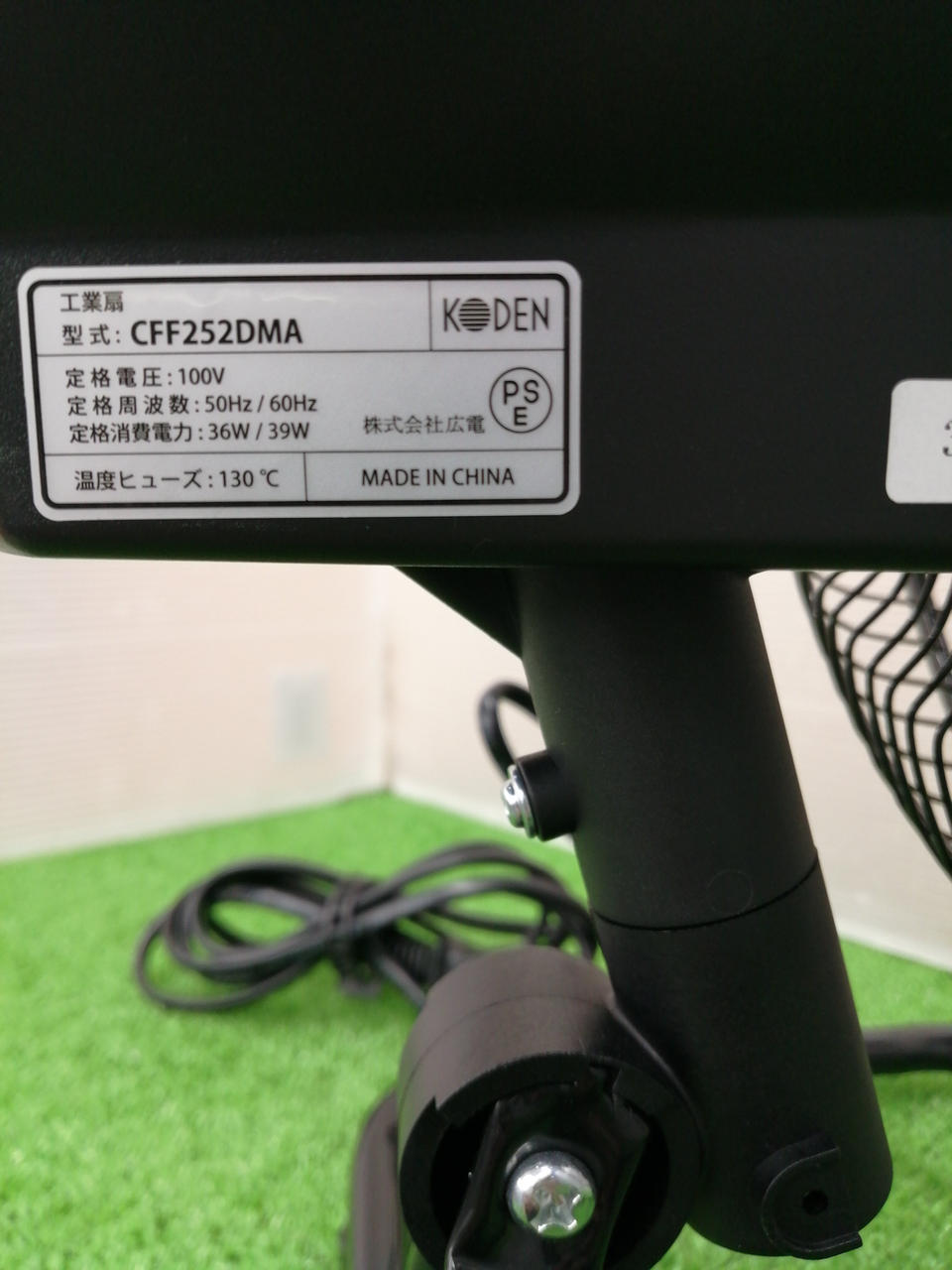 古い小さな投扇興 古い小さな投扇興