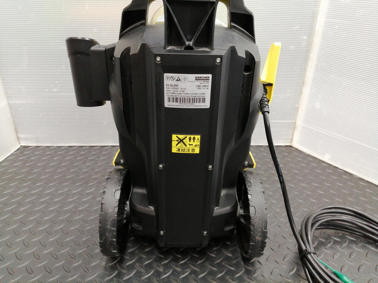 ケルヒャー(KARCHER)|高圧洗浄機|HARDOFFオフモール（オフモ