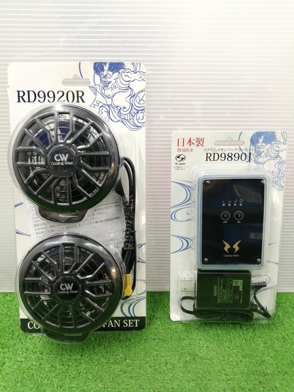 新品未使用品　空調風神服　バッテリーファンセット　空調服 楽天市場】【2023年12V】RD-2023NX空調風神服バッテリーセット+