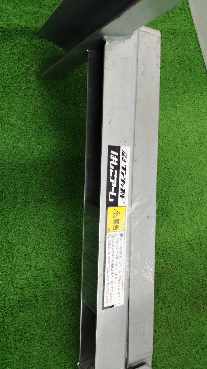 ワン・ツー・スリー|はしごアーム(旧タイプ）|HARDOFFオフモール