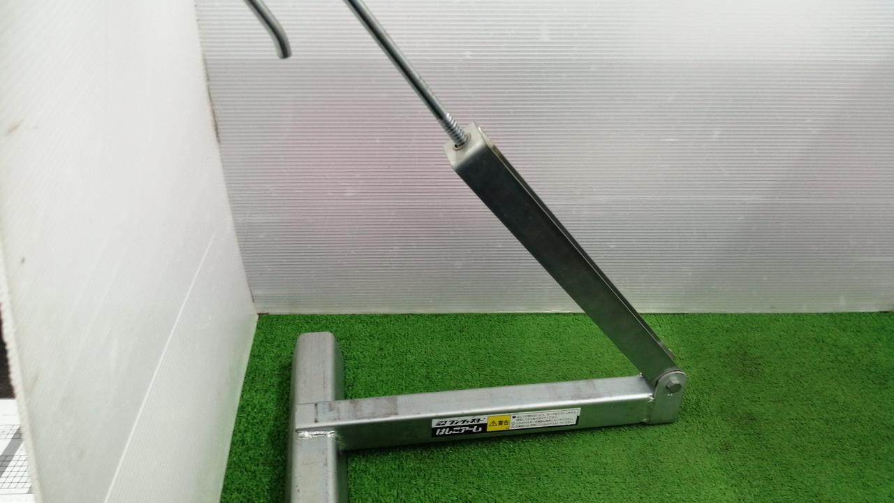 はしこ ワン・ツー・スリー|はしごアーム(旧タイプ）|HARDOFFオフモール