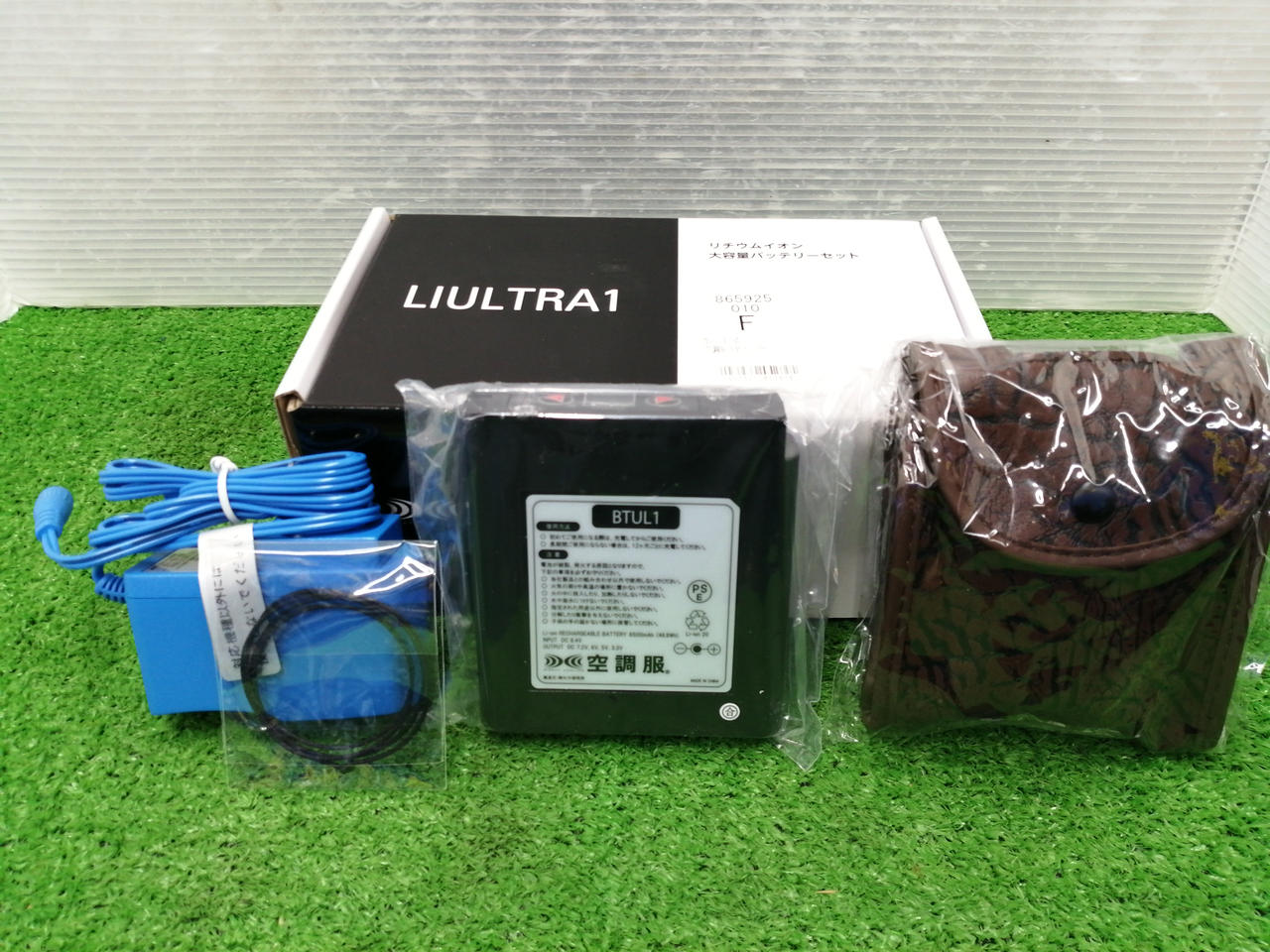 空調服 リチウムイオン大容量バッテリーセット LIULTRA1 空調