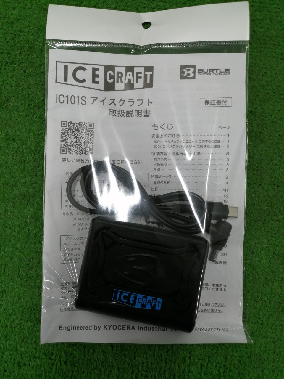 【新品未使用】BURTLE IC101S ICECRAFT (PELTIER) BURTLE|アイスクラフト|HARDOFFオフモール（オフモ