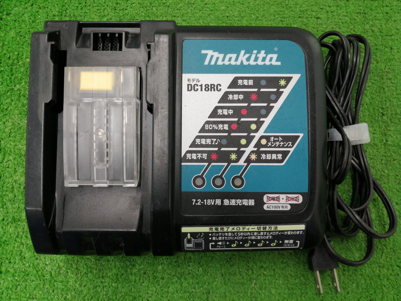 マキタ急速充電器DC18RC マキタ 純正 急速充電器 DC18RC スライド式 14.4V 18V BL1860B