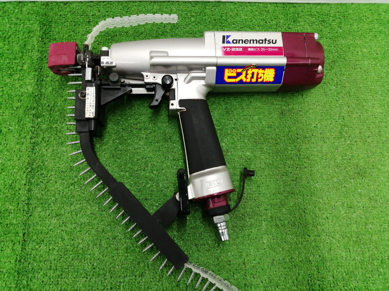 ビス打ち機 vz-232