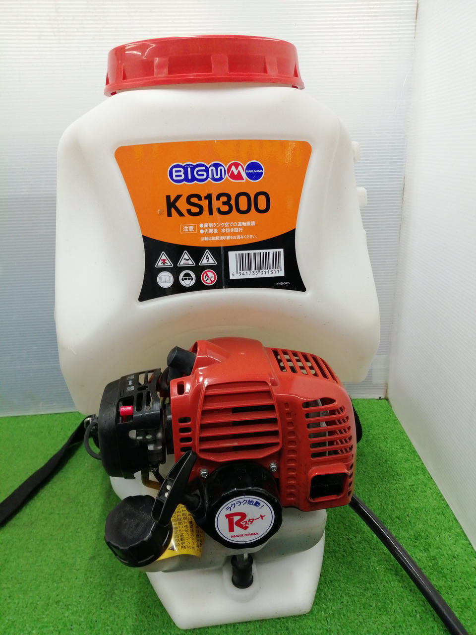 丸山|エンジン噴霧器|HARDOFFオフモール（オフモ）|1130010000022671