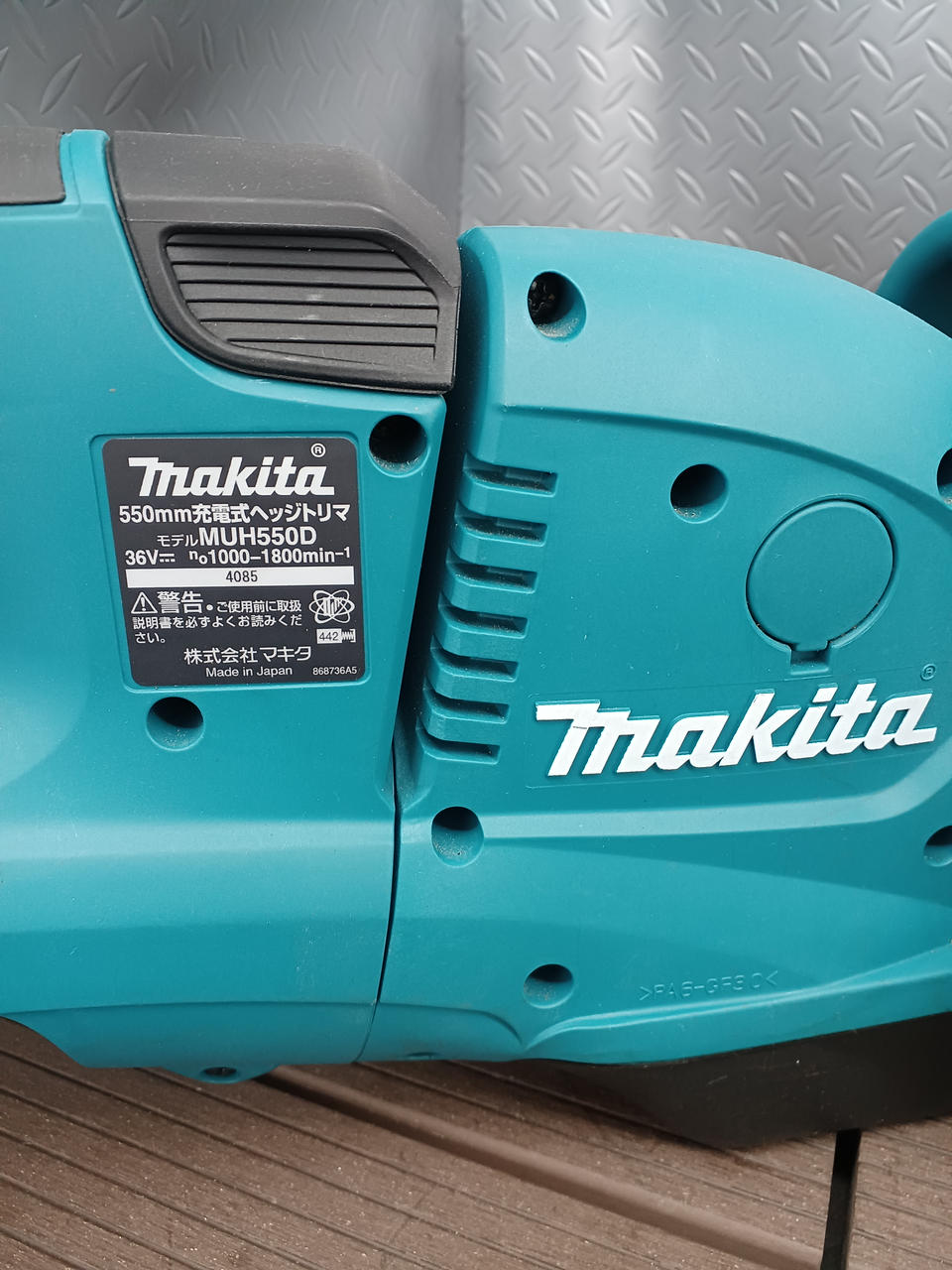 MAKITA|ヘッジトリマー|HARDOFFオフモール（オフモ