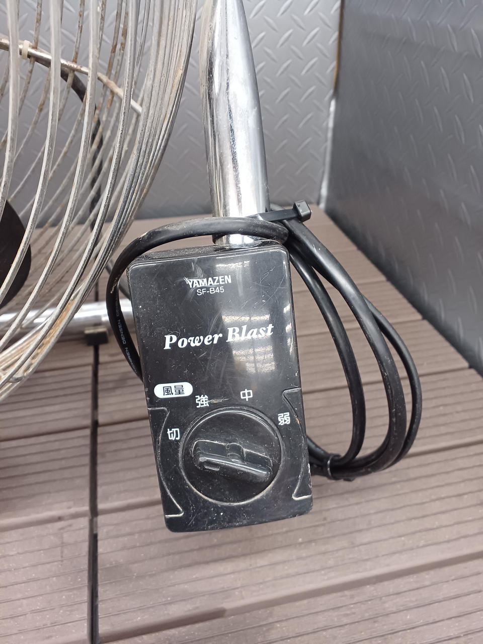 YAMAZEN 業務用扇風機 Power Blast SF-B45 45cm YAMAZEN 業務用扇風機 Power Blast SF-B45 45cm - メルカリ