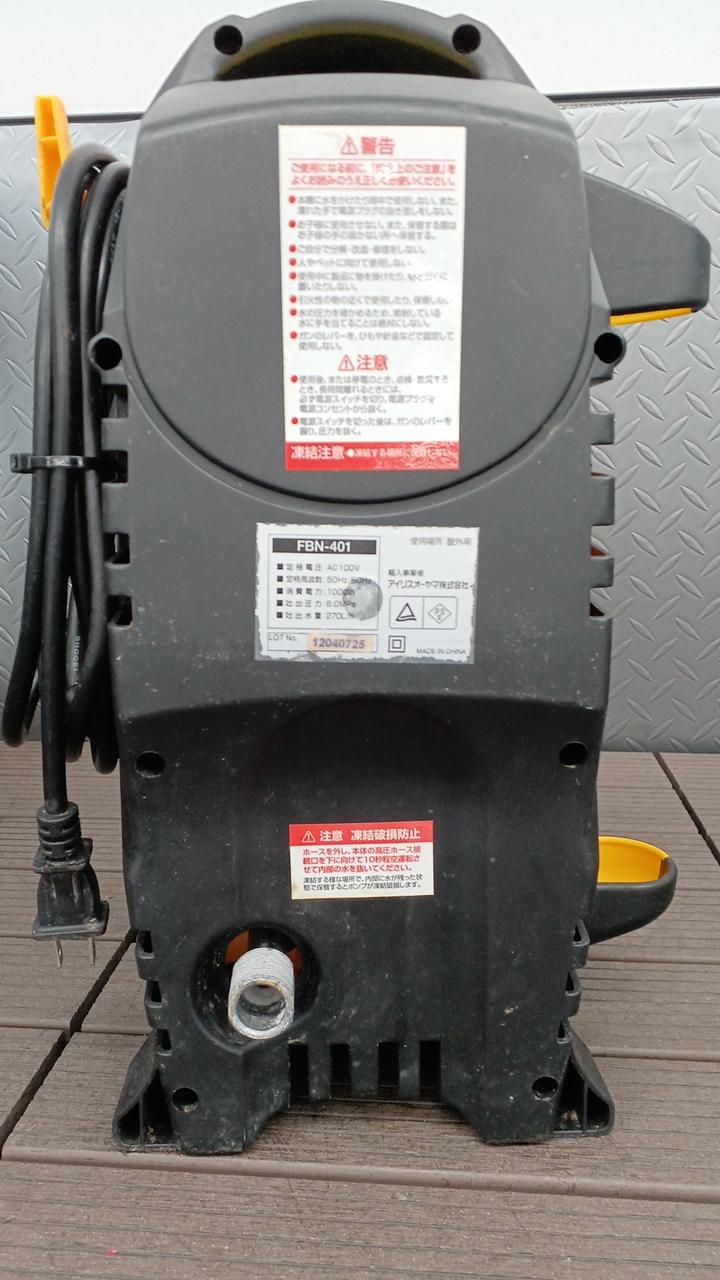 アイリスオーヤマ　高圧洗浄機　新品　未開封 2025年最新】Yahoo!オークション -アイリスオーヤマ高圧洗浄の