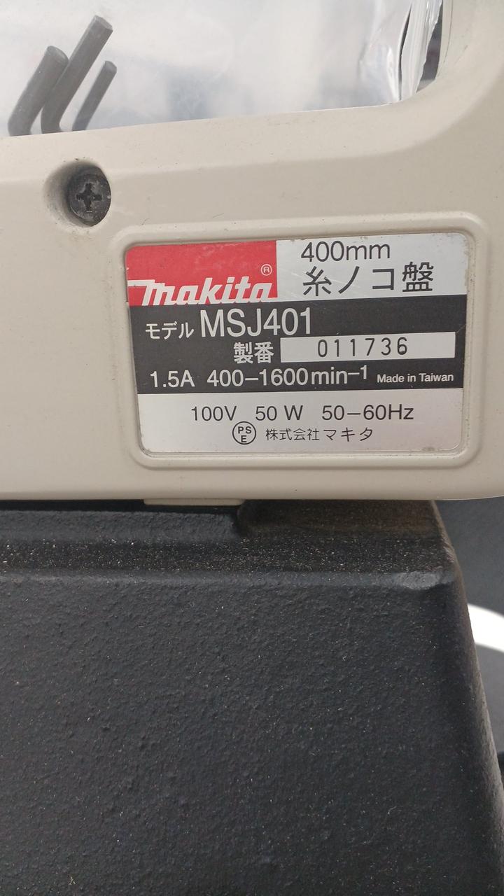 【中古】 Shin Nishimura / Mash 輸入盤 JOINT ASSY-BALL,LOWER 401607F000 | Nissan Parts | PartSouq