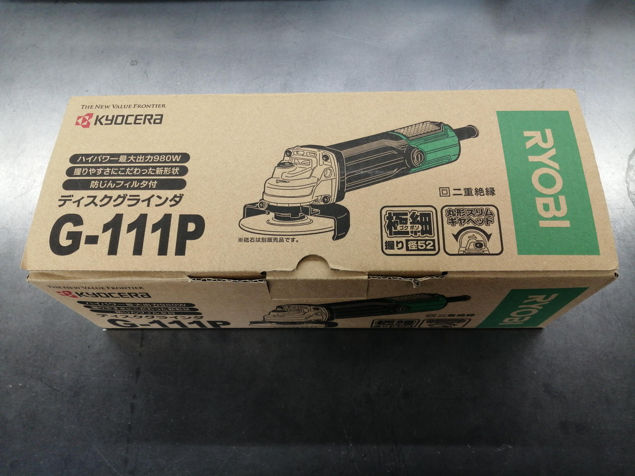 RYOBI|ディスクグラインダー|HARDOFFオフモール|1130020000001928 RYOBI|ディスクグラインダー|HARDOFFオフモール|1130020000001928