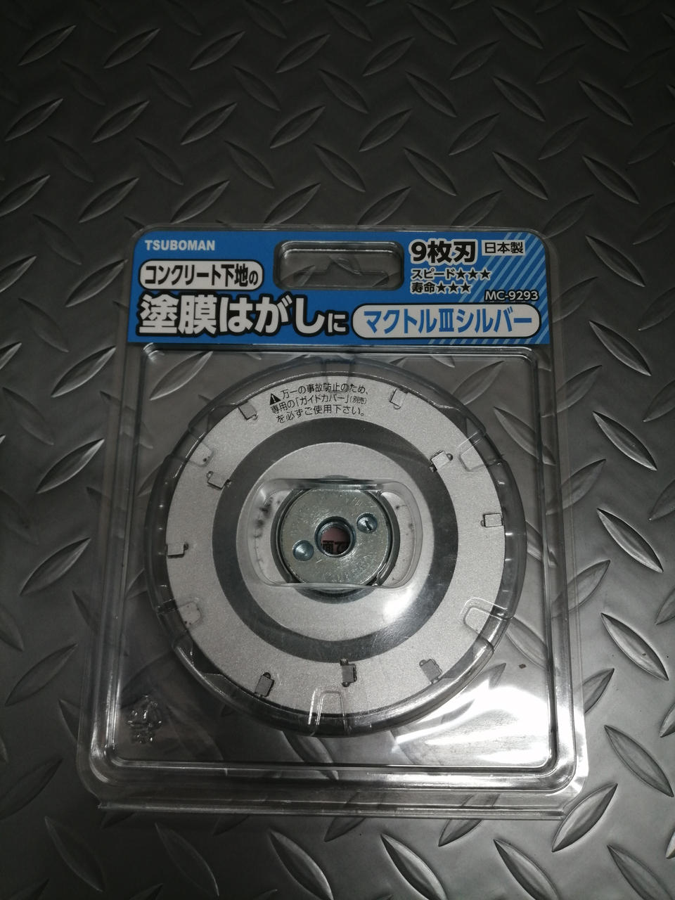ツボ万|マクトルⅢシルバー|HARDOFFオフモール（オフモ）|1130020000015588