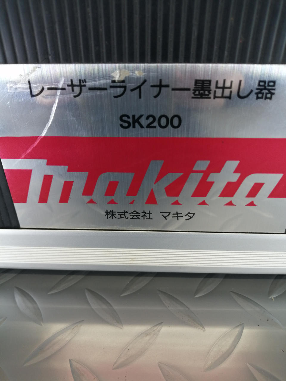 マキタ(MAKITA)|レーザーライナー墨出し器|HARDOFFオフモール