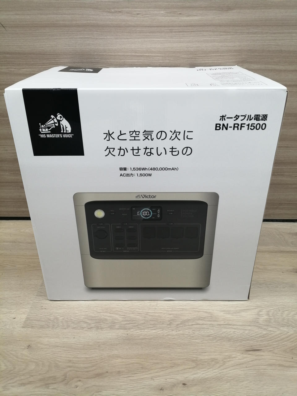 ビクター(VICTOR)|ポータブル電源|HARDOFFオフモール（オフモ