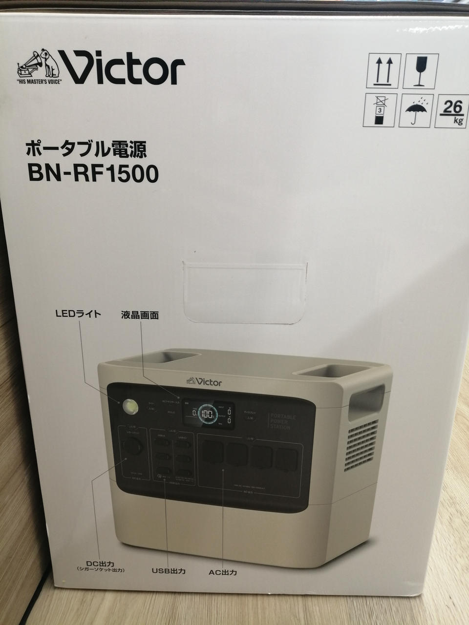 ビクター(VICTOR)|ポータブル電源|HARDOFFオフモール（オフモ