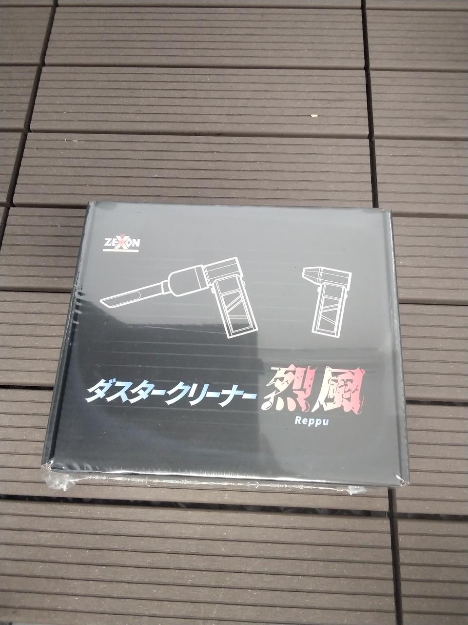 外箱シミあります ZEXON|ダスタークリーナー|HARDOFFオフモール（オフモ