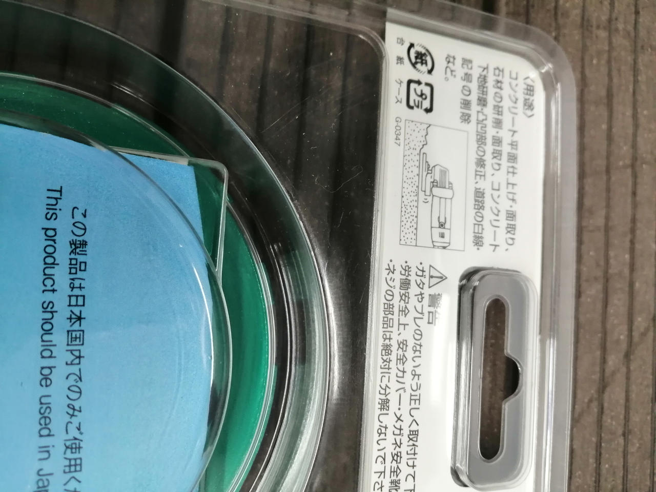 ツボ万|SAポリッシャー|HARDOFFオフモール（オフモ）|1130020000017938