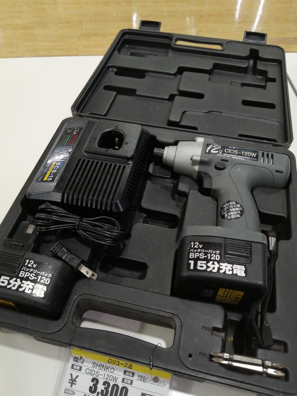 バッテリーパックBPS-120 充電器BCS-15 シンコー BPS-120B バッテリー（再生/セル交換）