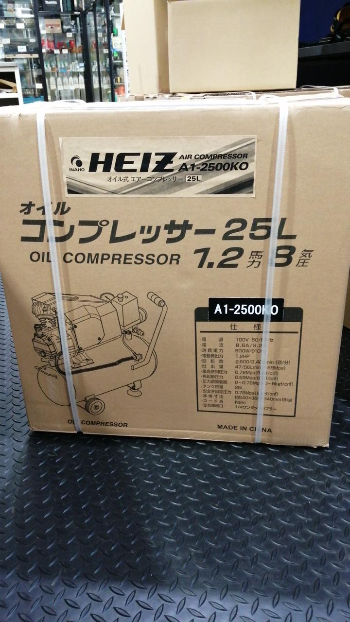 INAHO オイルレス エアーコンプレッサー A1-2500MR 未使用