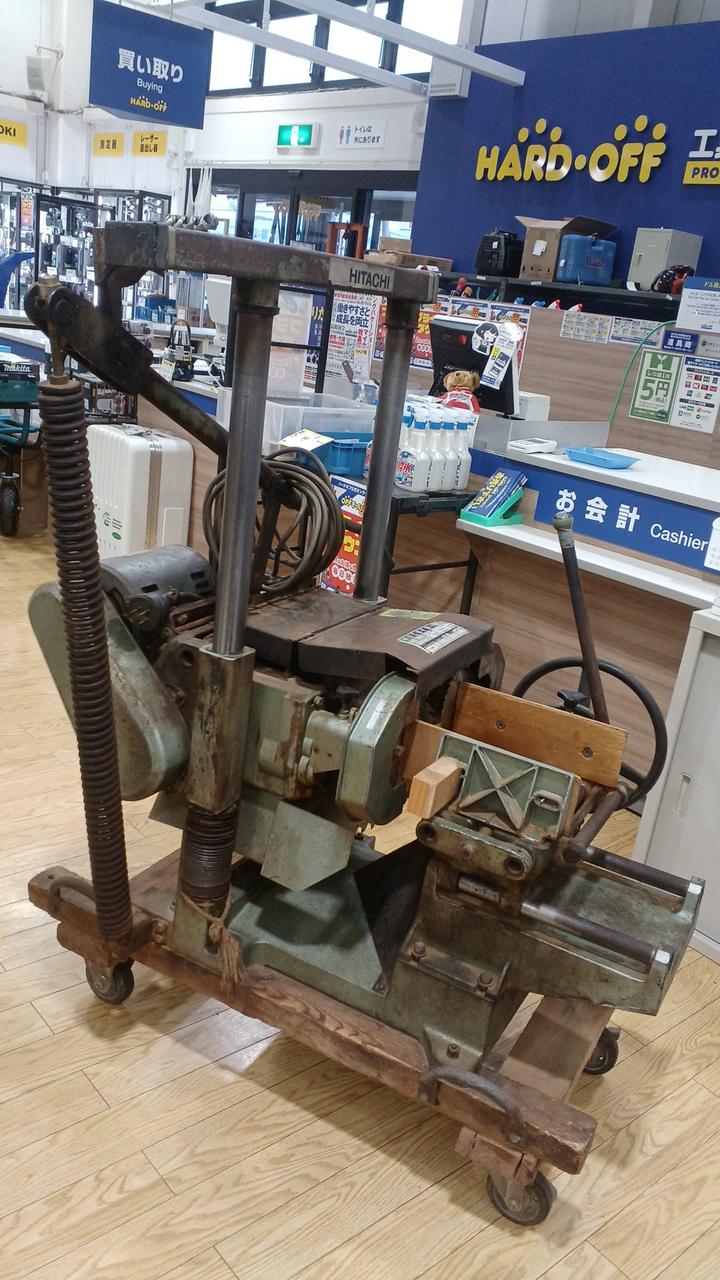 ヒタチセイサクショ(HITACHI)|日立ほぞ取り|HARDOFFオフモール（オフモ