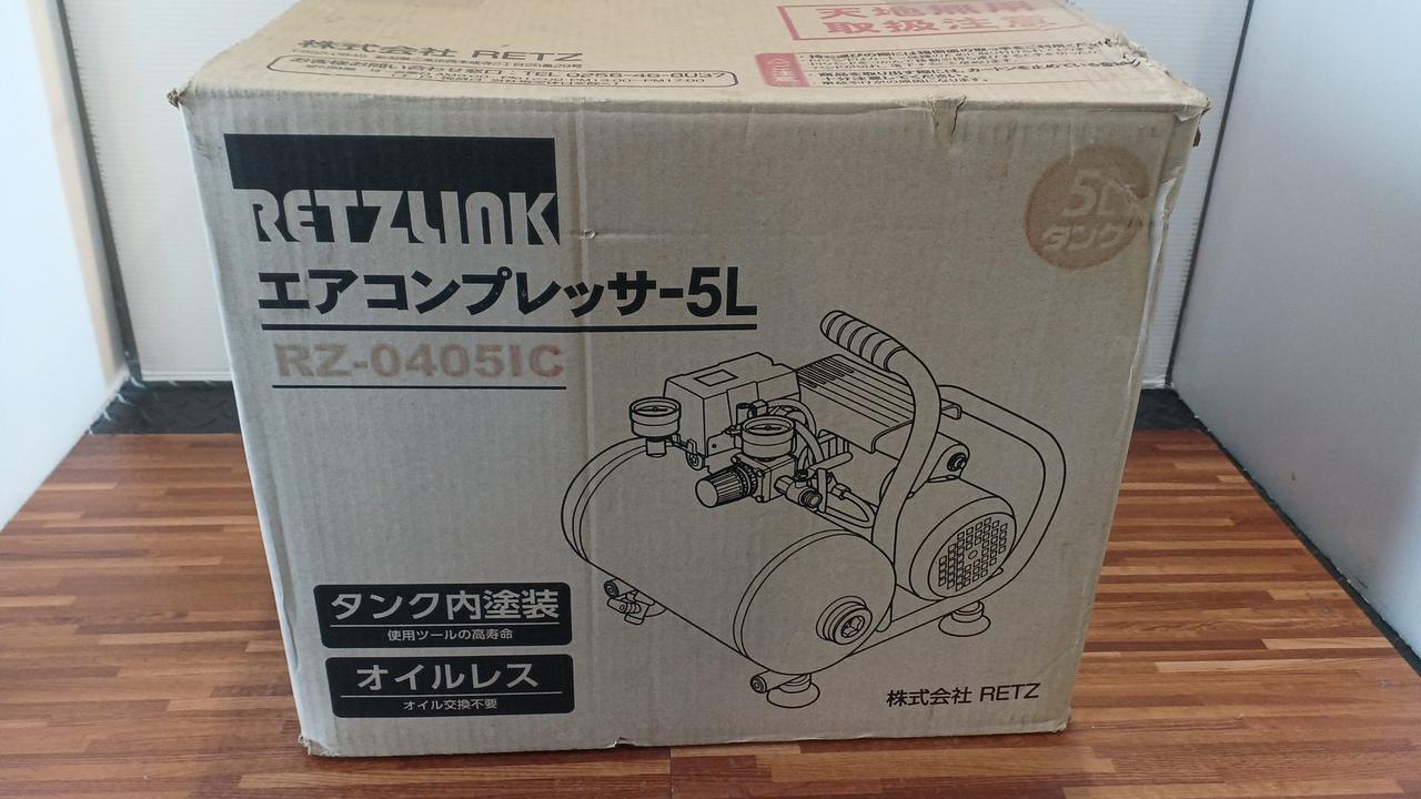 RETZLINK|エアコンプレッサー5L|HARDOFFオフモール（オフモ