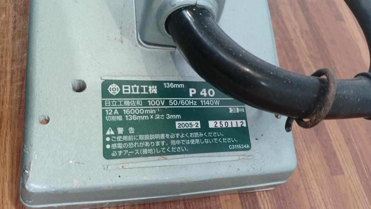 カンナ KYOCERA 京セラ 電気カンナ用 ダストバッグセット 60700697