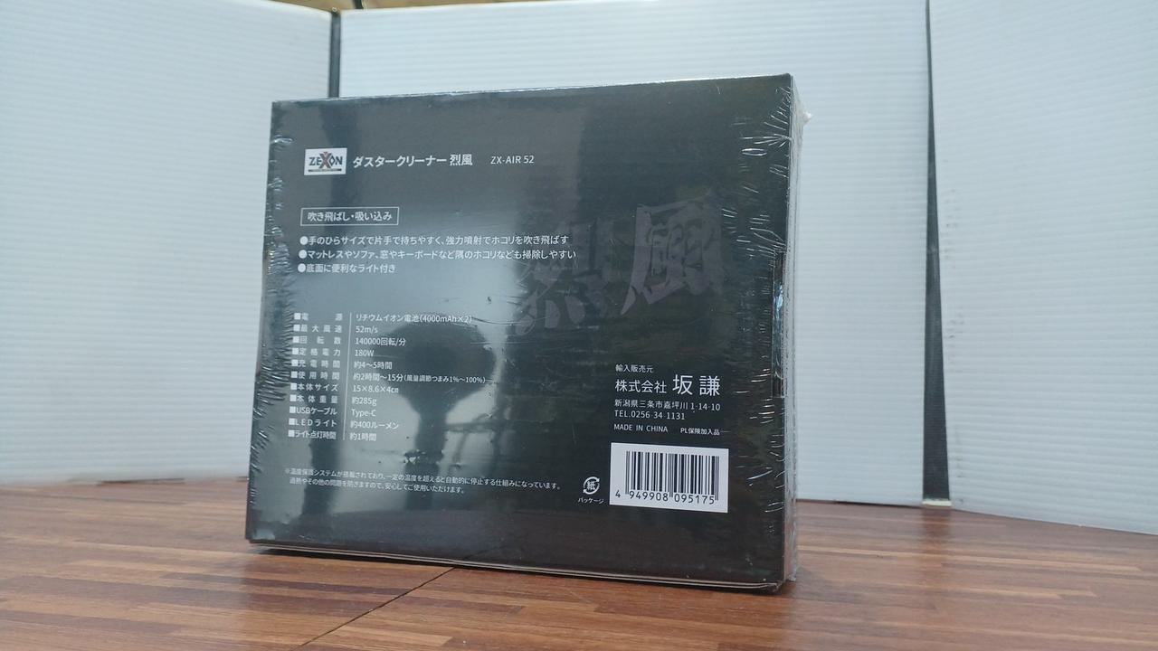 ゼクソン|ダストクリーナー|HARDOFFオフモール（オフモ