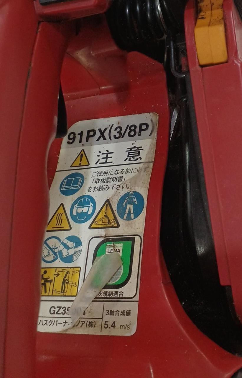 ZENOAH|エンジンチェーンソー|HARDOFFオフモール（オフモ