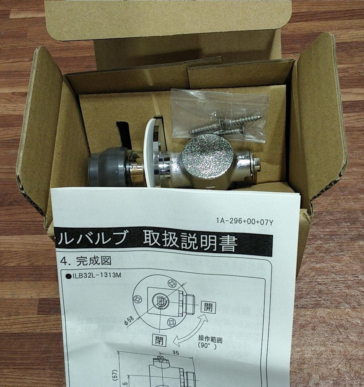 クーラー、中古シゲマツ製流量調整バルブ クーラー、中古シゲマツ製