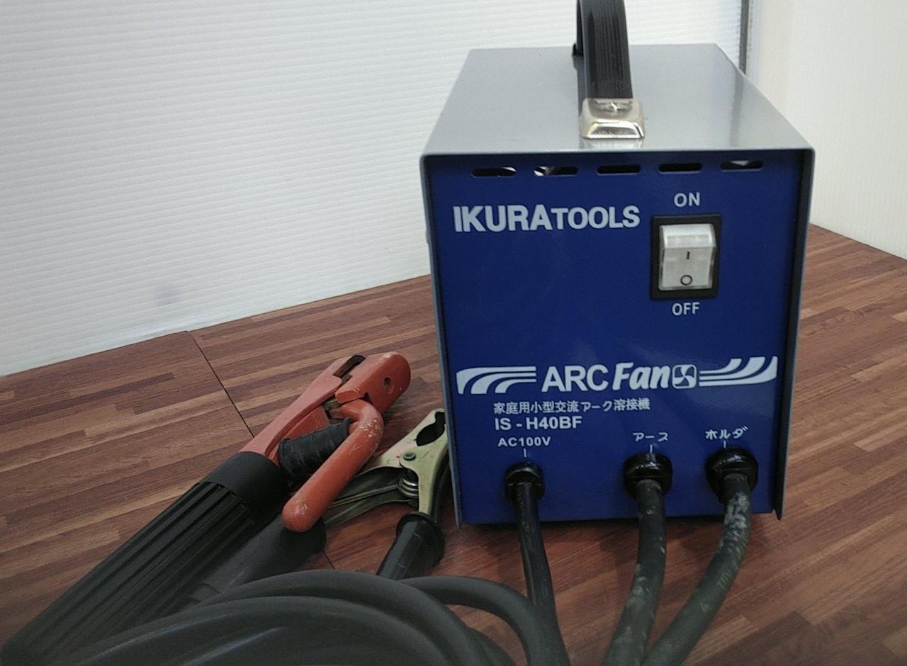 溶接機　電動工具 育良精機株式会社|家庭用小型交流アーク溶接機|HARDOFFオフ