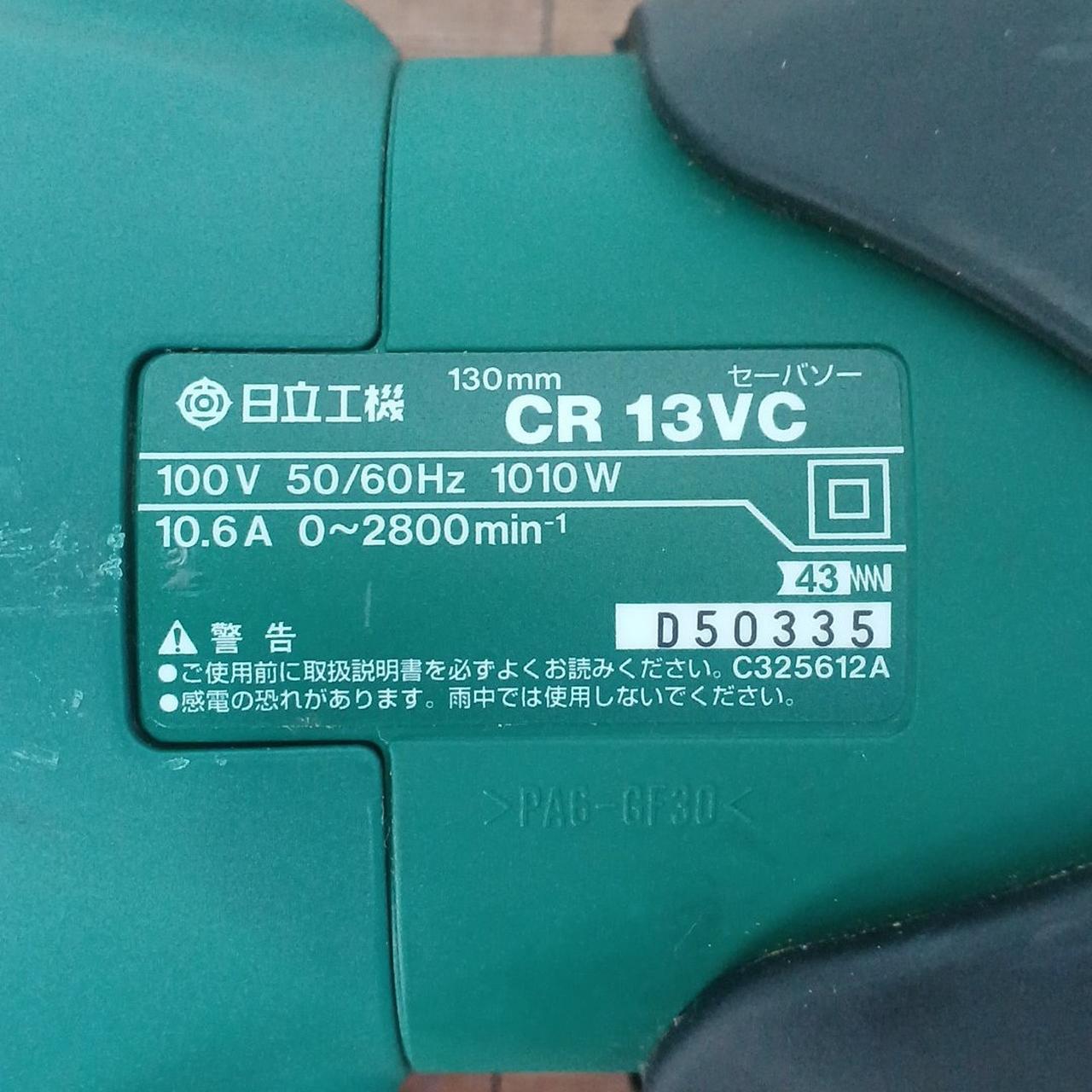 ヒタチセイサクショ(HITACHI)|セーバソー|HARDOFFオフモール