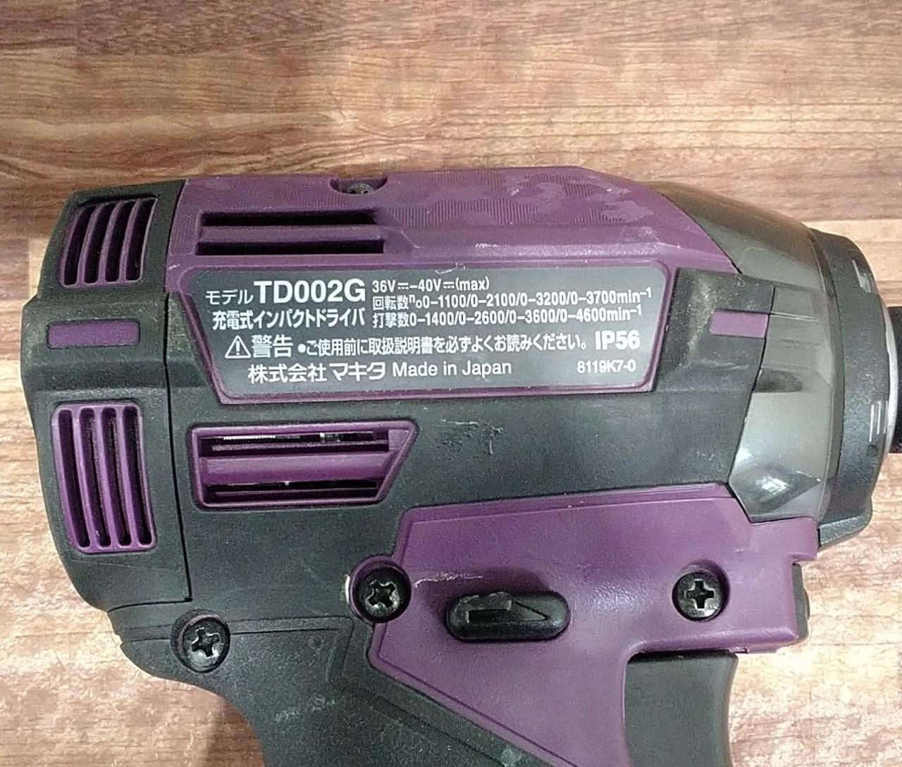 マキタ(MAKITA)|インパクトドライバー|HARDOFFオフモール