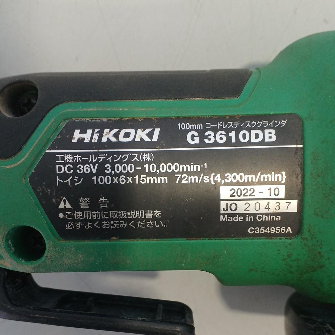 3周年記念！！限定6台【引取限定】HIKOKI G3610DD2XPZ 100mm
