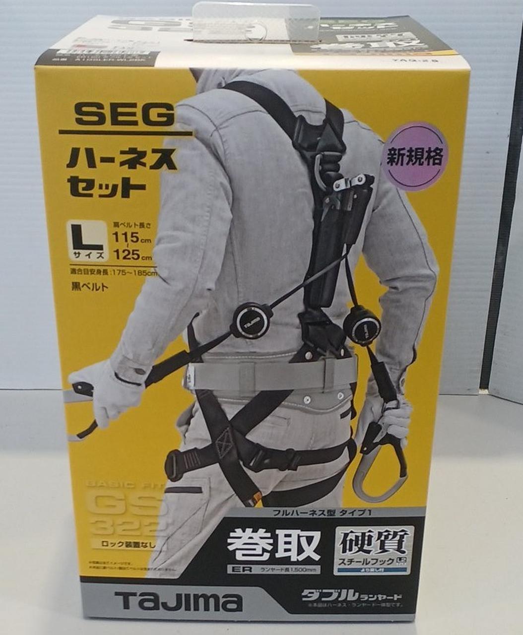 tajima ハーネスセット　L size 楽天市場】タジマ フルハーネス安全帯4点セット Lサイズ