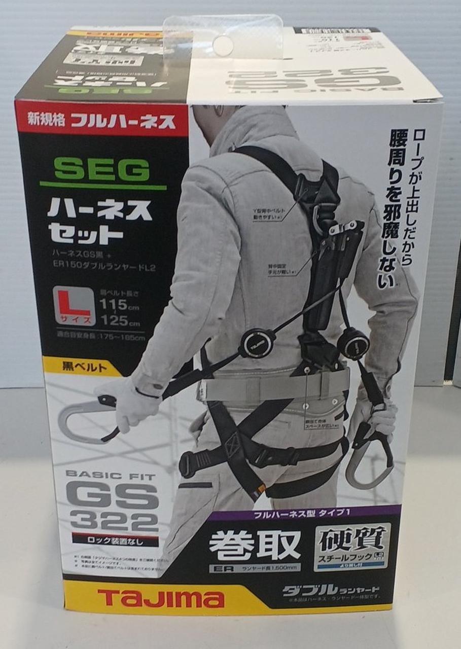 tajima ハーネスセット　L size 楽天市場】タジマ フルハーネス安全帯4点セット Lサイズ