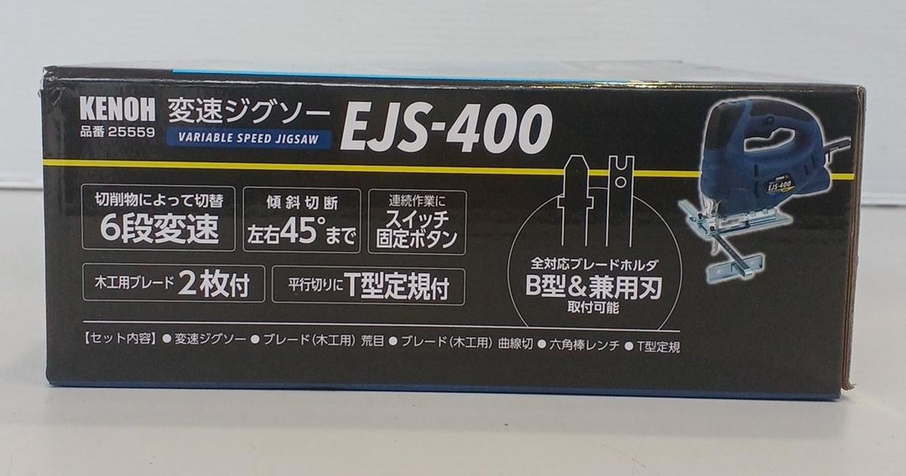 KENOH|変則ジグソー|HARDOFFオフモール（オフモ）|1130030000011035