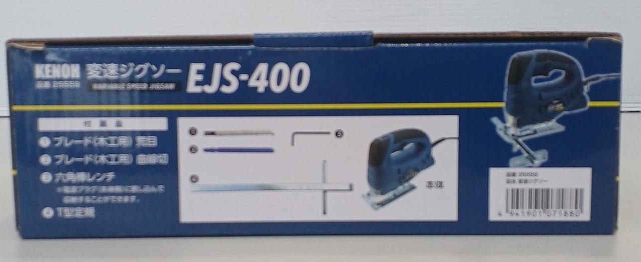 本日限定価格クパン　エッジコン KENOH|変則ジグソー|HARDOFFオフモール（オフモ）|1130030000011035