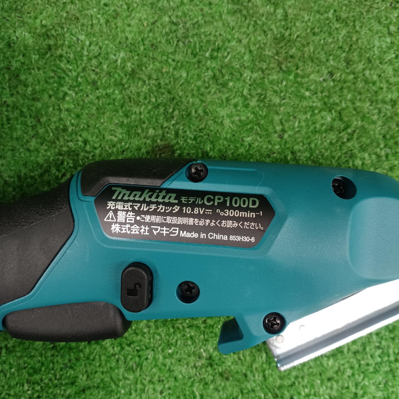 マキタ cp100d」の人気商品一覧 | 安い商品を通販サイトから探す