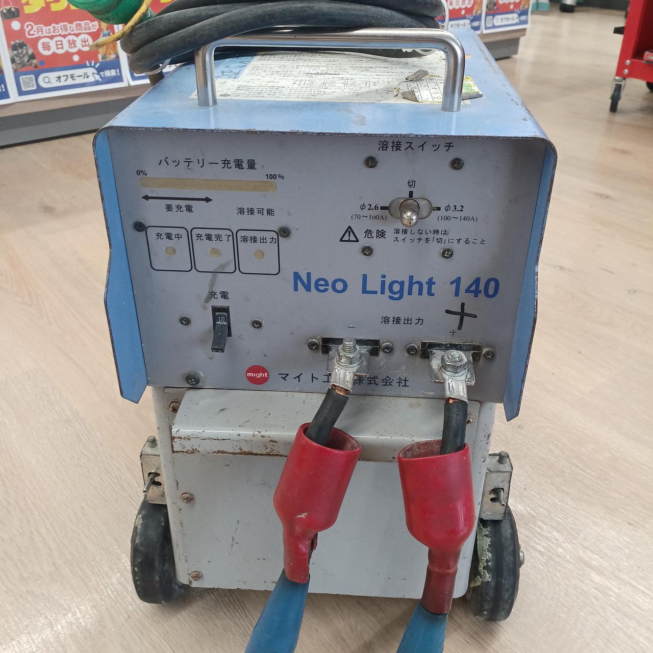 might マイト　溶接機 製品情報｜マイト工業株式会社