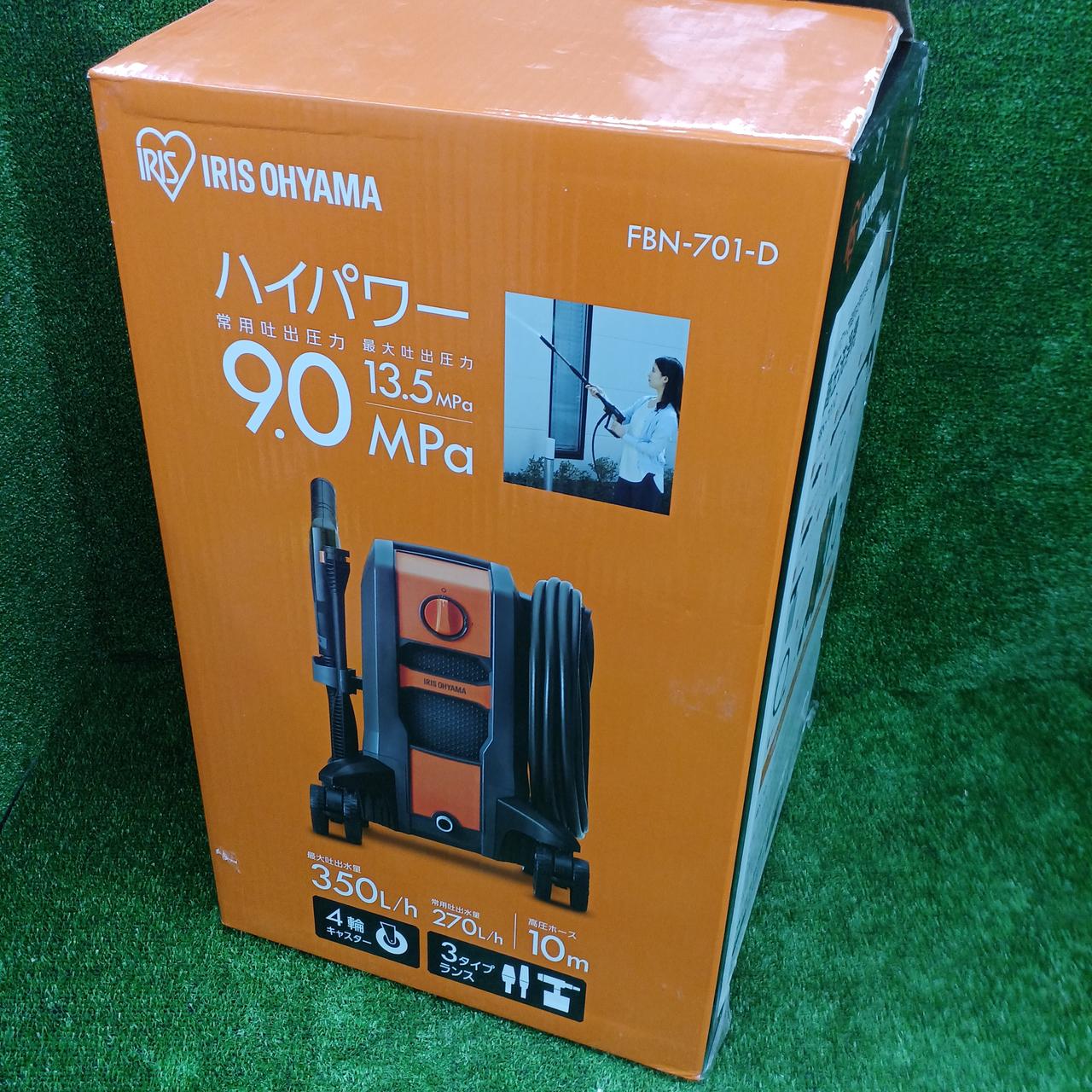 新品　AIRIS OHYAMA 高圧洗浄機 FBN-701-D Amazon | アイリスオーヤマ 高圧洗浄機 4輪キャスター 最大圧力
