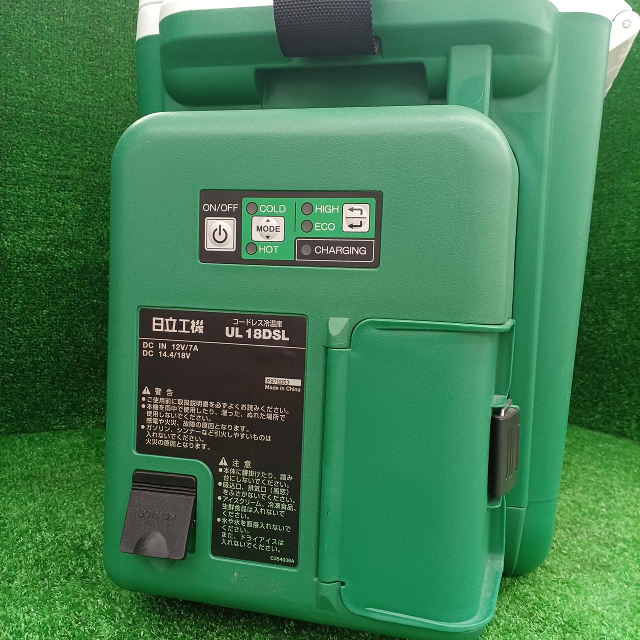 ゆこり品 UL18DBA (WMGZ) コードレス冷温庫 1台 HiKOKI(旧:日立工機
