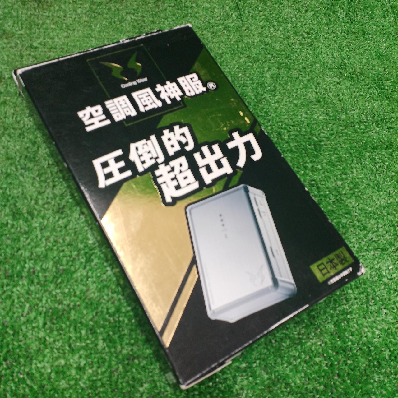 空調風神服　バッテリー 10個セット 空調風神服|バッテリーセット|HARDOFFオフモール（オフモ
