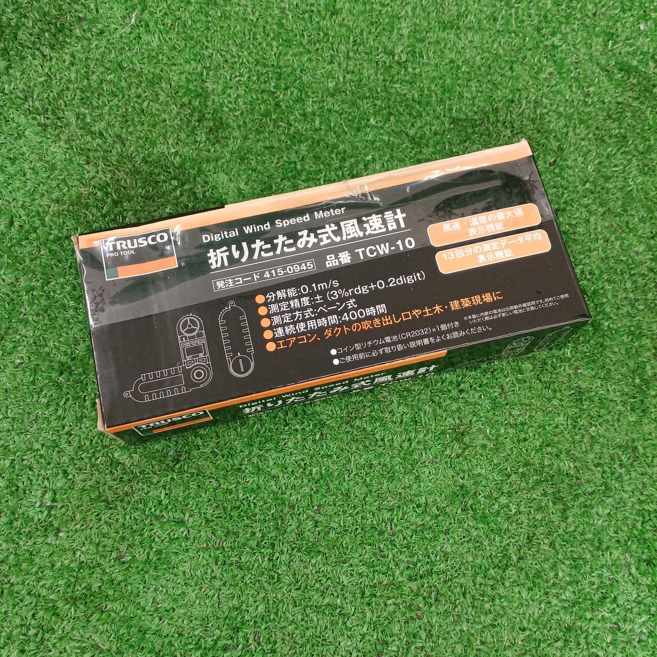 TRUSCO|デジタル風速計|HARDOFFオフモール(オフモ TRUSCO|デジタル風速計|HARDOFFオフモール(オフモ
