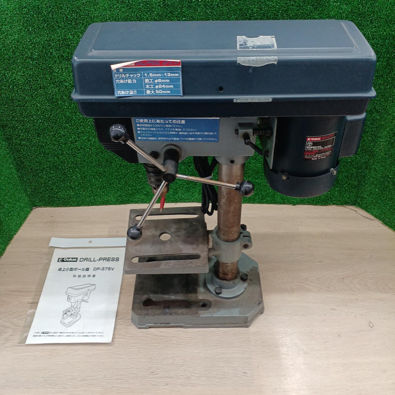 たーし 藤原産業 卓上小型ボール盤 藤原産業 SK11 卓上ボール盤 300W SDP-300V ( 1台 )/ 電動工具