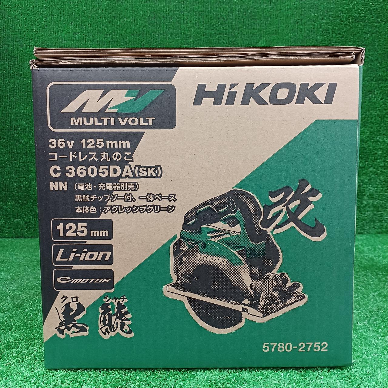 HIKOKI|コードレスマルノコ|HARDOFFオフモール（オフモ