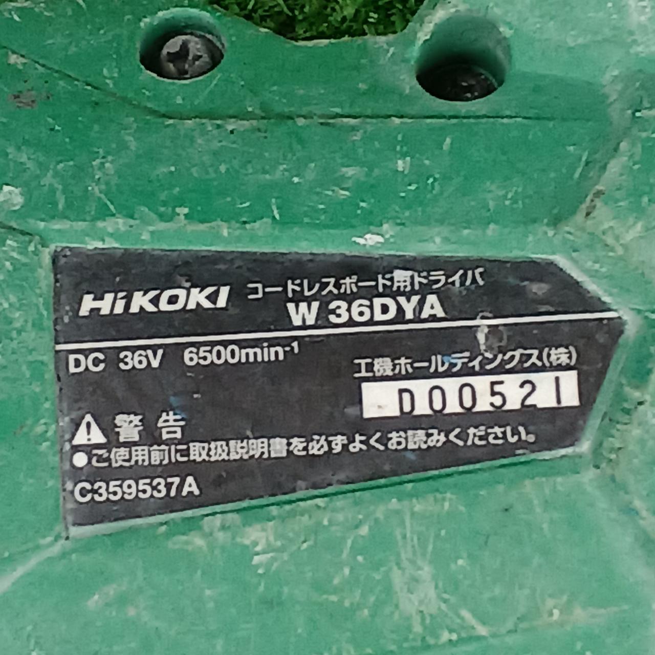 ボード用ドライバ HIKOKI|コードレスボード用ドライバ|HARDOFFオフモール（オフモ