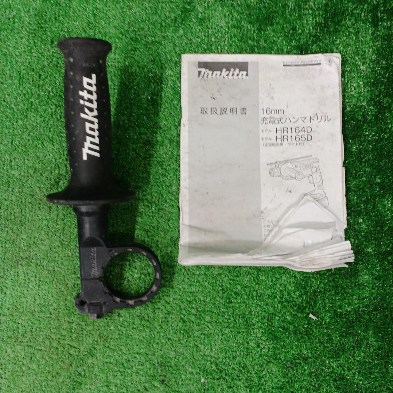 MAKITA|充電式ハンマードリル|HARDOFFオフモール（オフモ