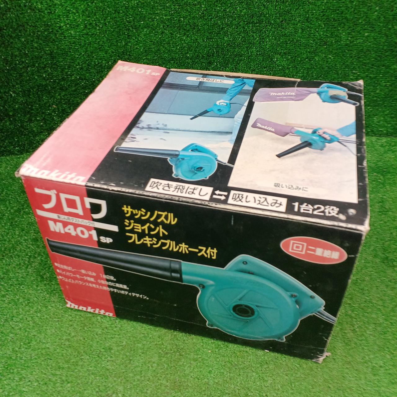 Makita - mahaloさま専用 MAKITA|ブロワー|HARDOFFオフモール（オフモ）|1130040000013508