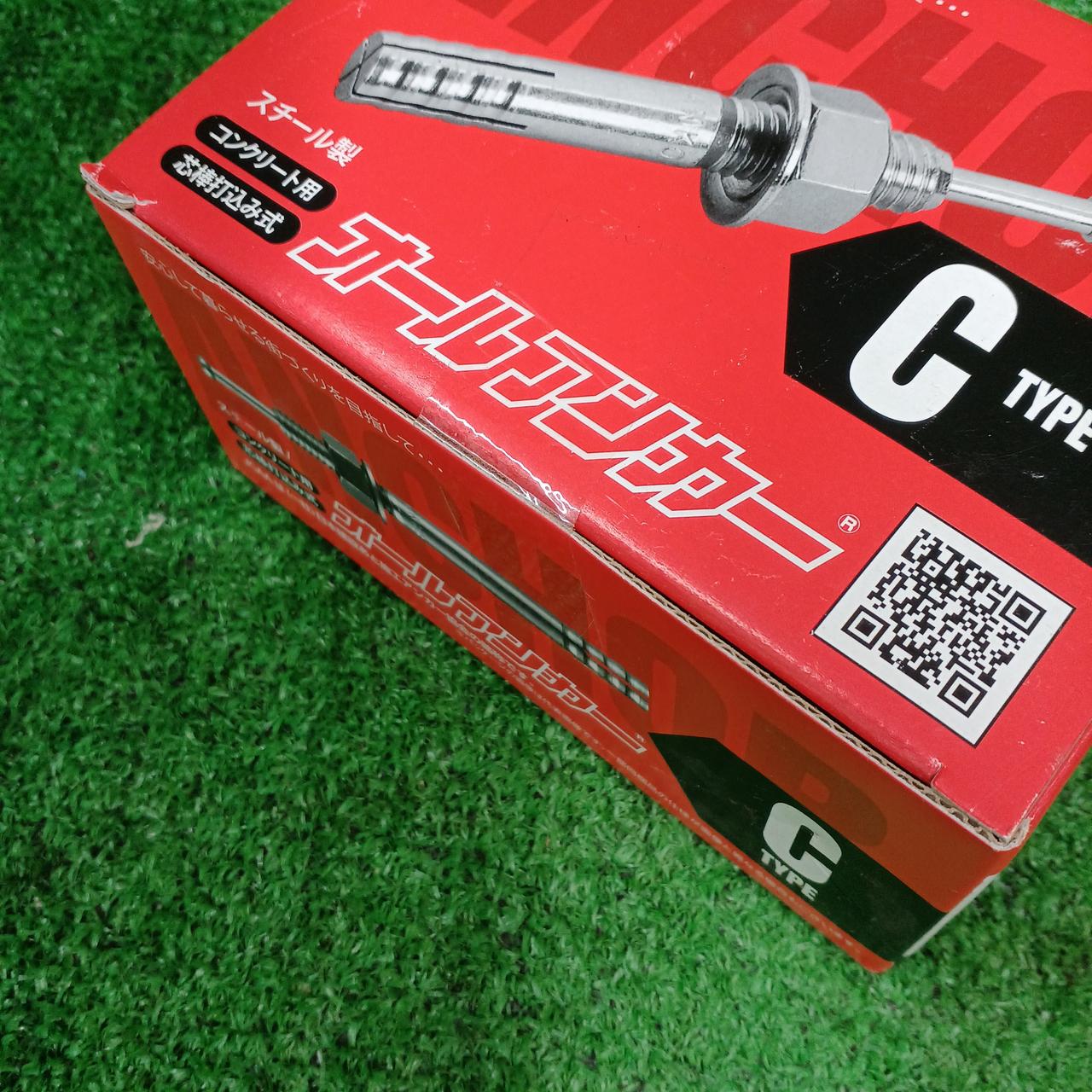 3,600円お安く⭕️試作品1本限り◎All-round◎8インチ 立ち上げサポート適合スラブ厚120〜150mm (10個価格) 未来工業